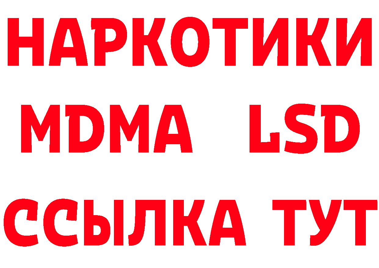 МЕТАДОН methadone зеркало это гидра Николаевск